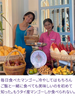 毎日食べたマンゴー。冷やしてはもちろんご飯と一緒に食べても美味しいのを初めて知った。もうタイ産マンゴーしか食べられない。