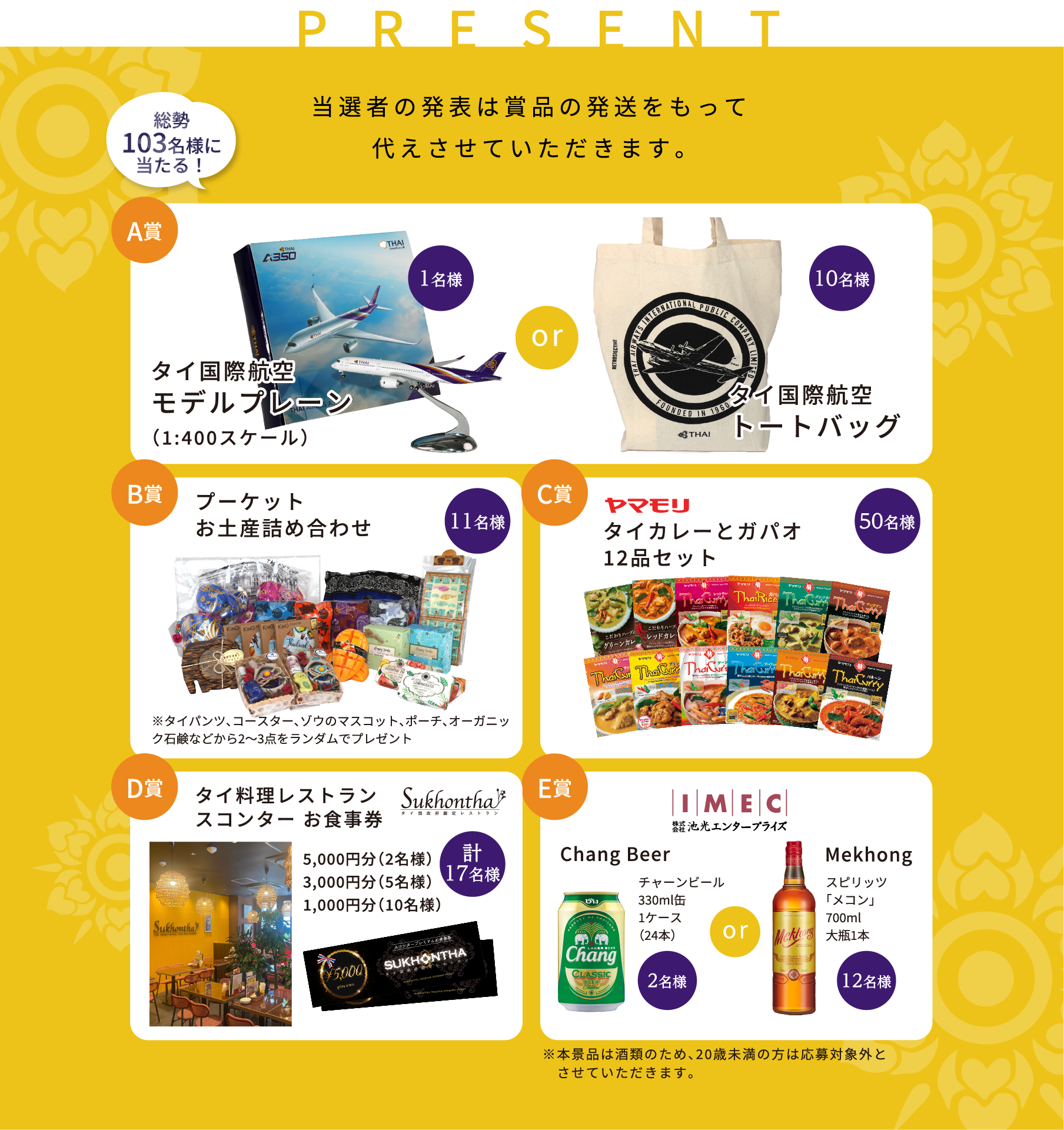 フォトグランプリ
