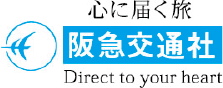 名鉄観光
