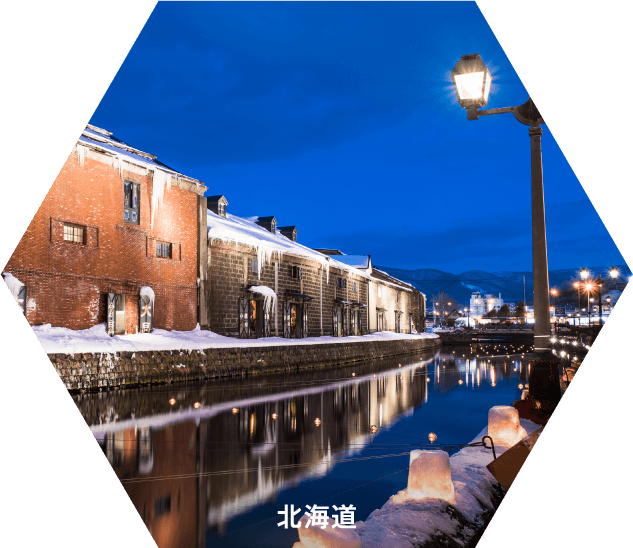 北海道