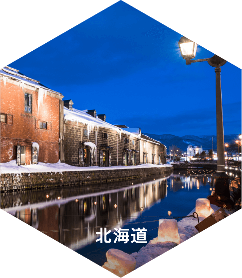北海道