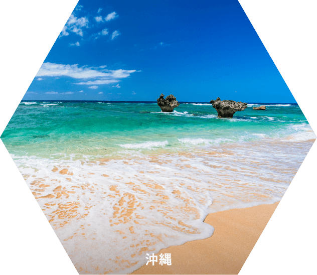 沖縄