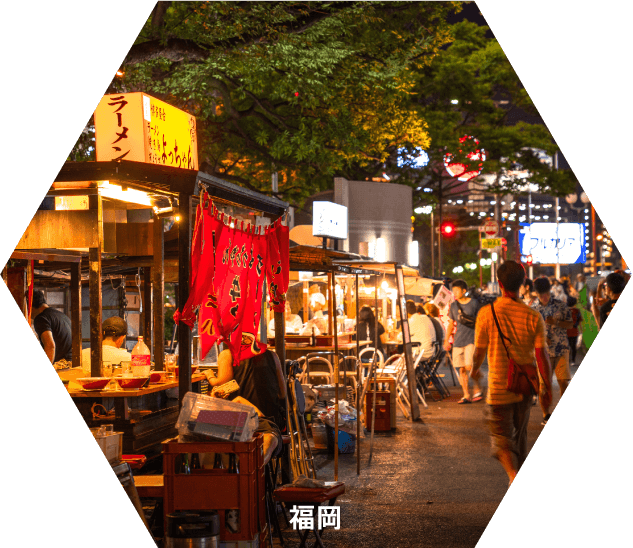 福岡