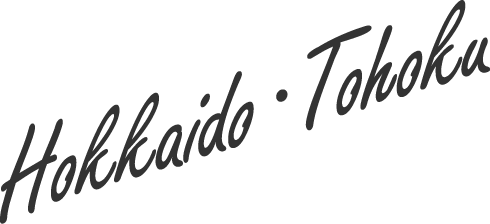 Hokkaido ・Tohoku