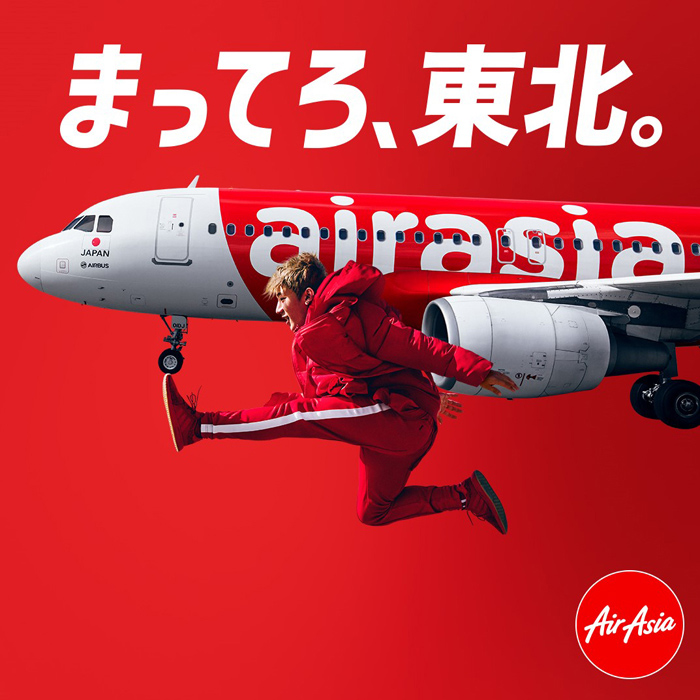 セントレアtravelguide vol1
