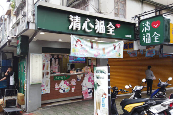 店舗の画像01