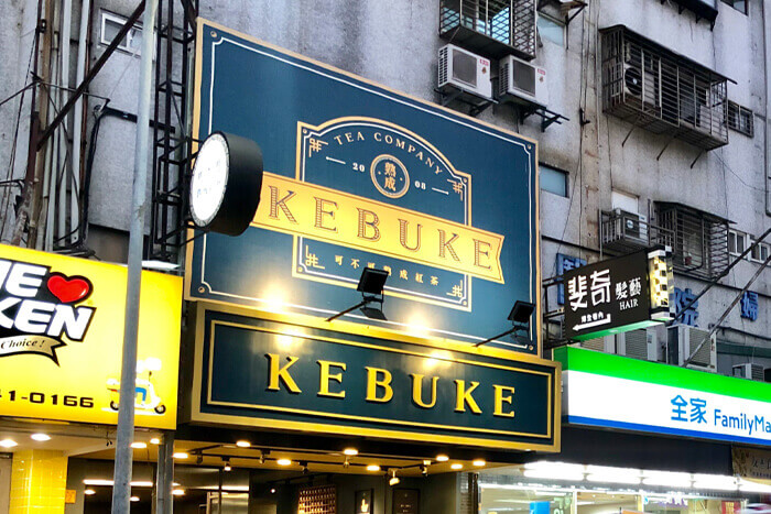 店舗の画像04
