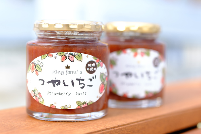 King Farmの画像03