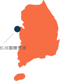 仁川国際空港