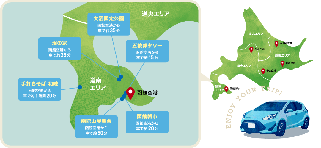 ドライブスポット図