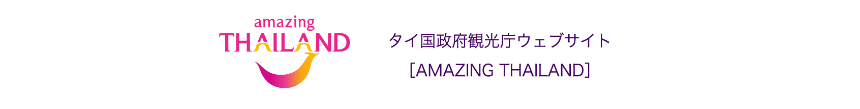 申し込みはこちら