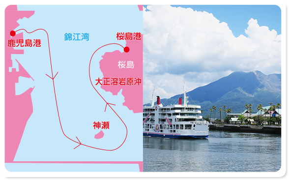 運航マップ