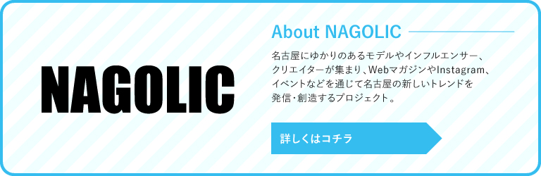 NAGOLIC