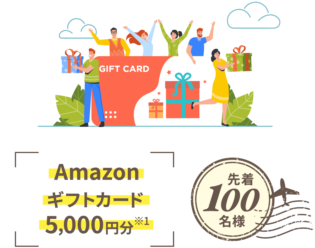 Amazonギフトカード5,000円分※1