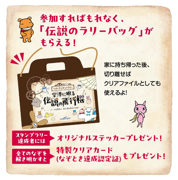 プレゼント