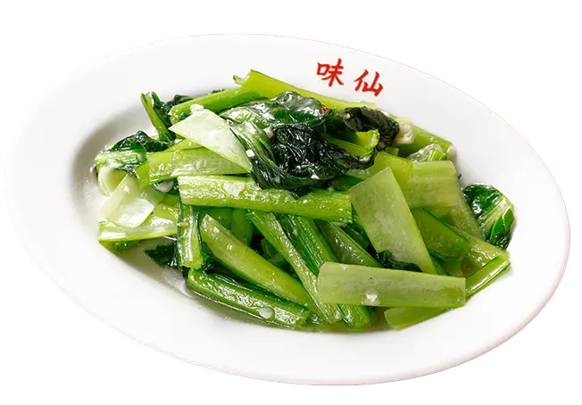 青菜炒め