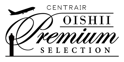 Centrair OISHII Premium Selection -セントレアオリジナルブランド-