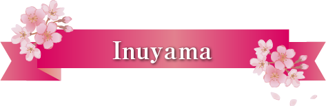 Inuyama