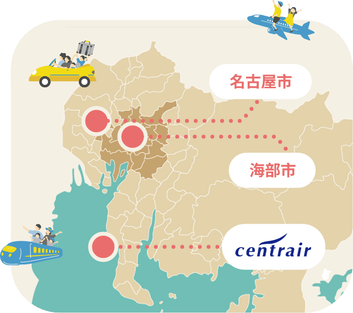 前往海部市的交通方式