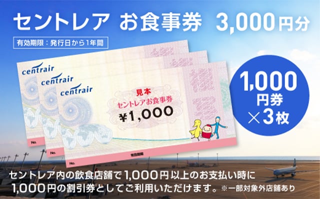 ふるさと納税返礼品メイン画像