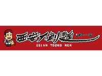 西安刀削麺