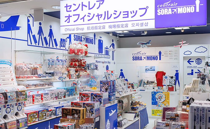 Centrair Official Shop SORA MONO