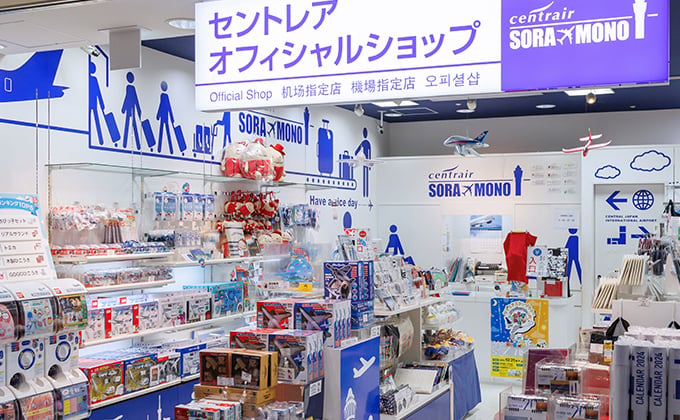 Centrair Official Shop SORA MONO