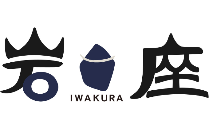 岩座