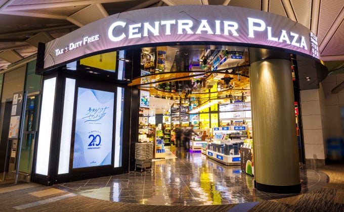 CENTRAIR PLAZA