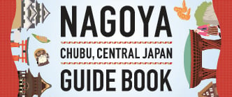 Brochures and Guides