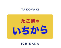 Ichikara Takoyaki