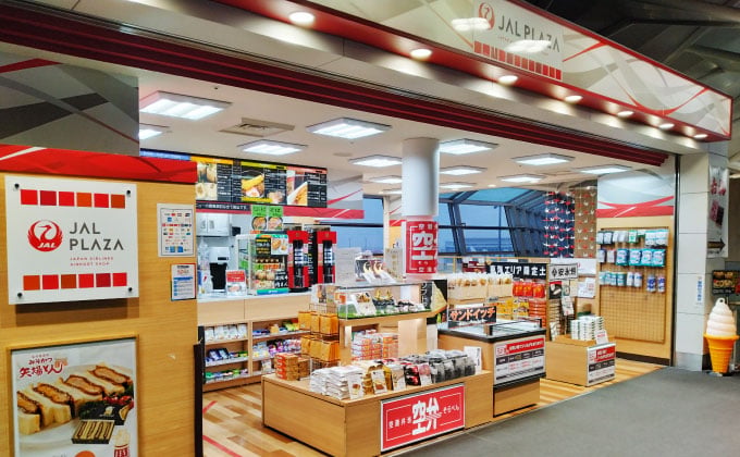 JAL PLAZA (咖啡）