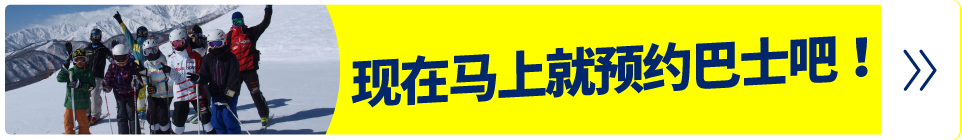 点击进入预约界面
